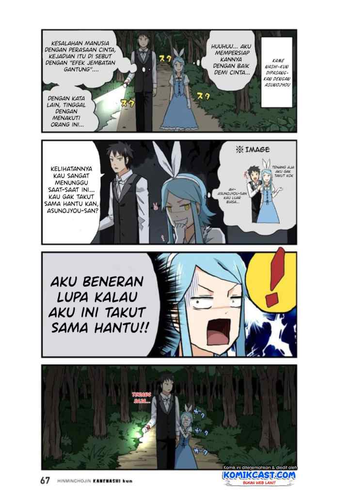 Hinmin Choujin Kanenashi-kun chapter 19 halaman 8