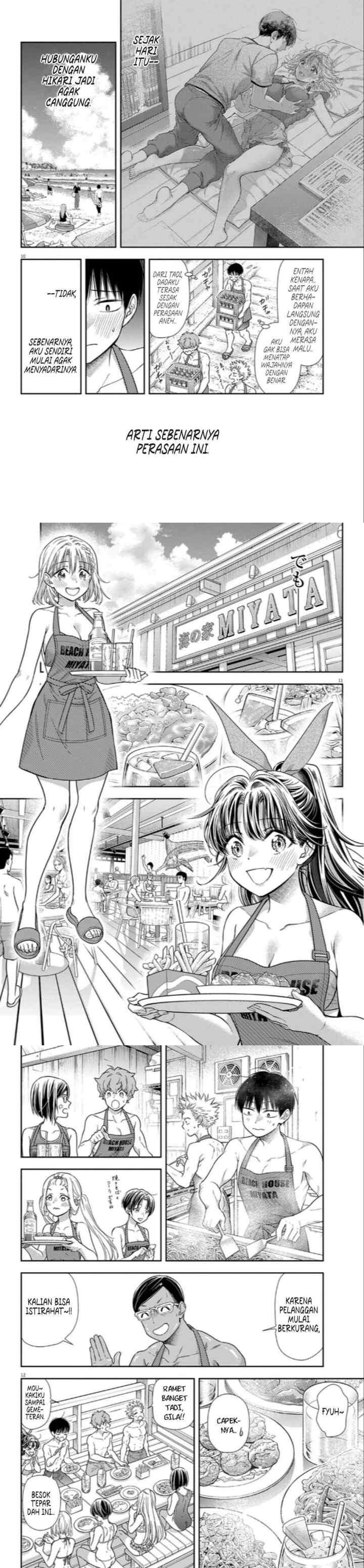 7-dai Tatarimasu no de Hayaku Kekkon shite Kudasai! chapter 14 halaman 12