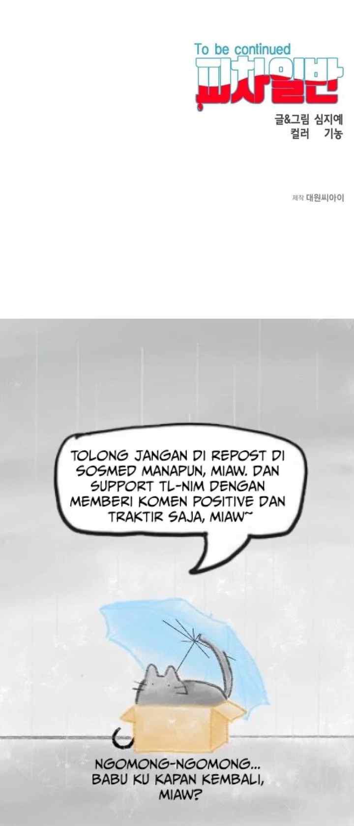 Pichailban chapter 5 halaman 14