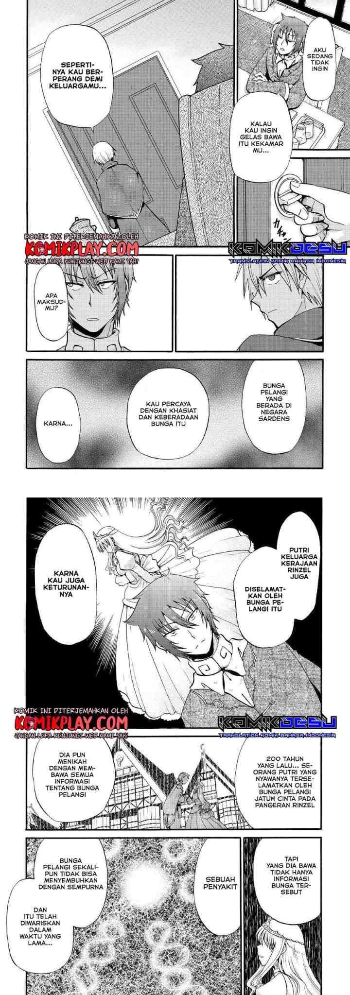 Zense wa Kentei. Konjou Kuzu Ouji chapter 12.1 halaman 6