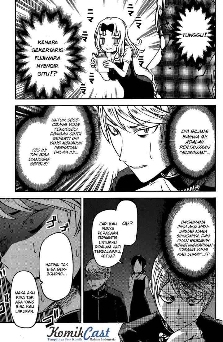Kaguya-sama wa Kokurasetai: Tensai-tachi no Renai Zunousen chapter 28 halaman 12