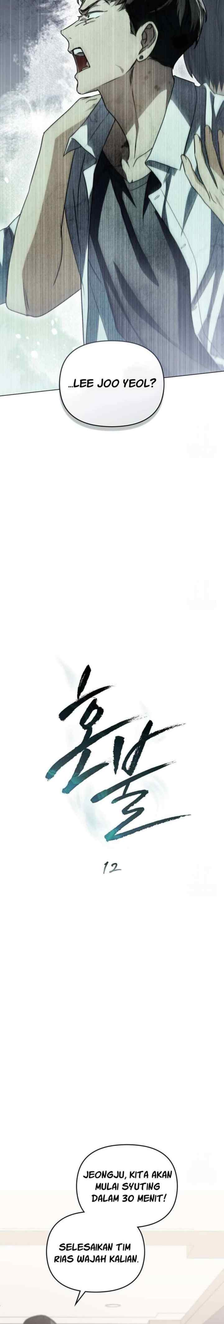 Honbul chapter 12 halaman 7