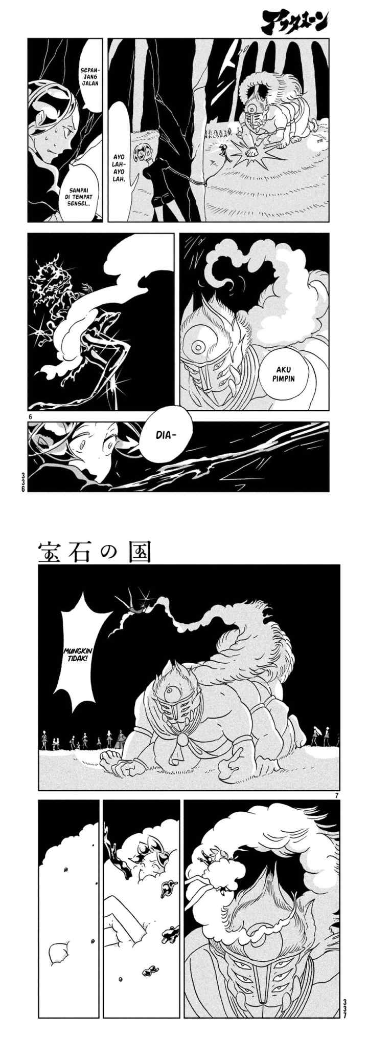 Houseki no Kuni chapter 27 halaman 4