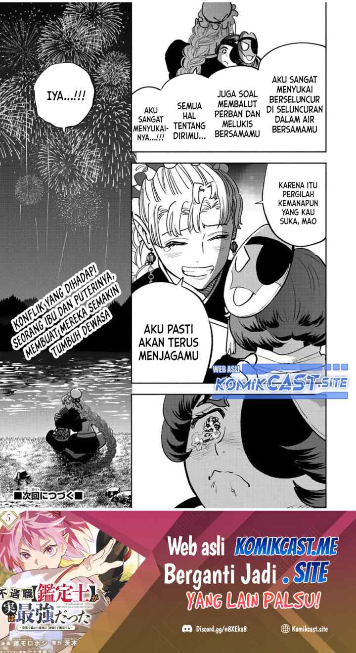 The Unfavorable Job chapter 60.2 halaman 16