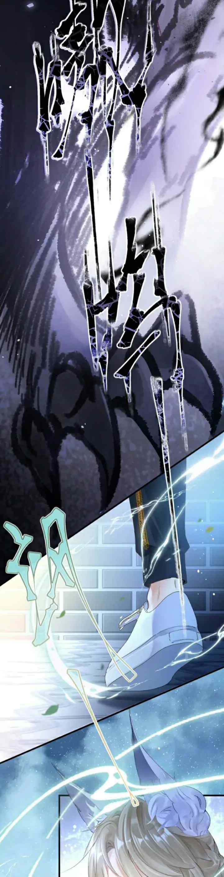 My Dear Fox Fluffy chapter 6 halaman 4