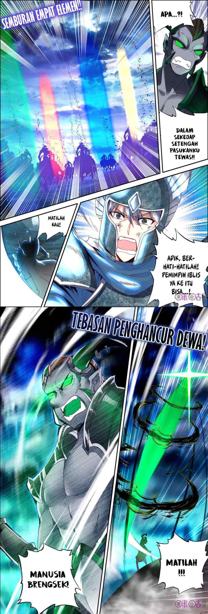 Shen Yin Wang Zuo chapter 133 halaman 10