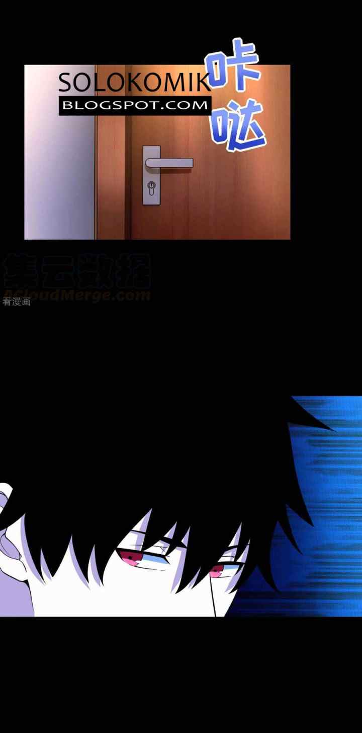 King of Apocalypse chapter 227 halaman 16
