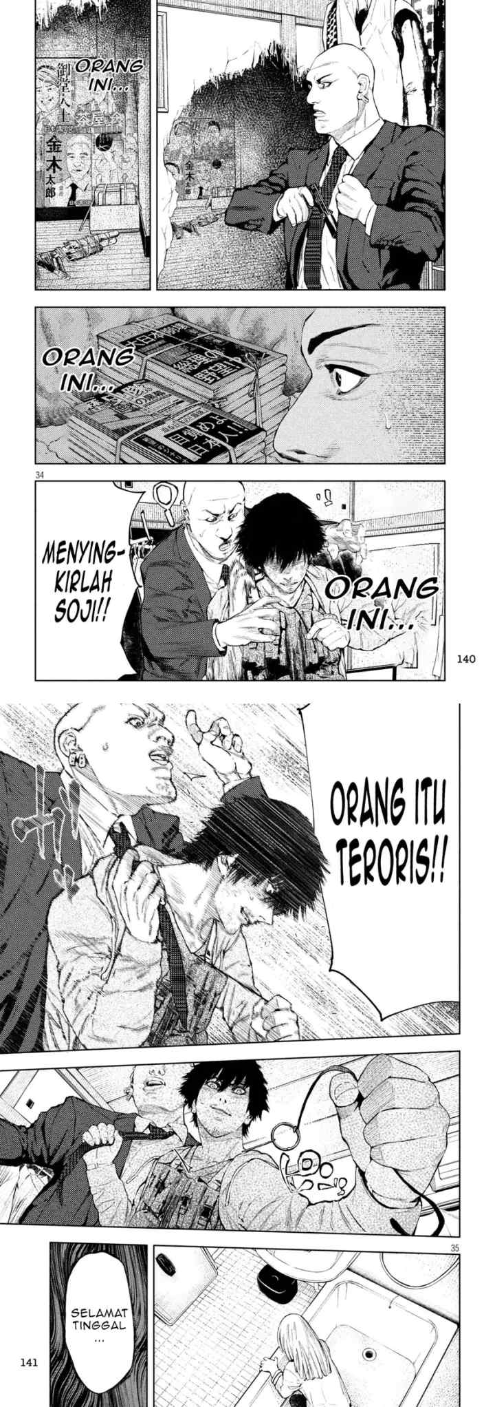 Amateur Vigilante chapter 3 halaman 18