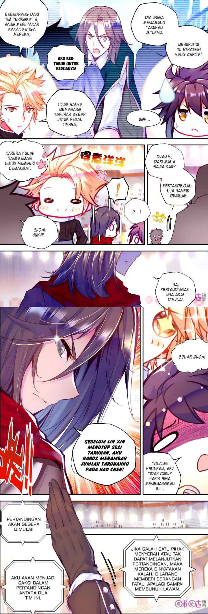 Shen Yin Wang Zuo chapter 115 halaman 4