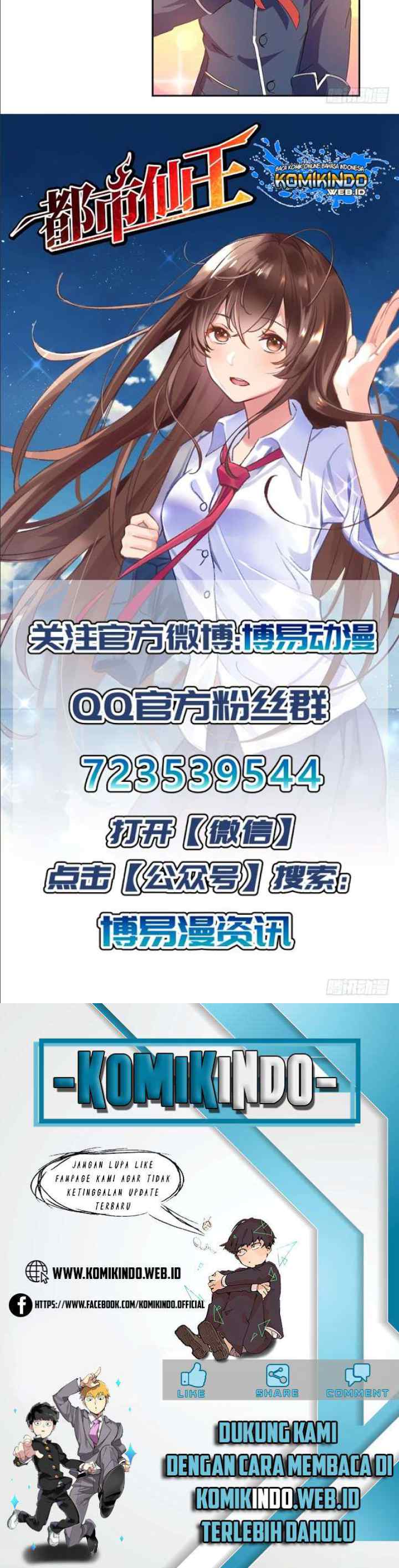 Dushi Xian Wang chapter 3 halaman 18