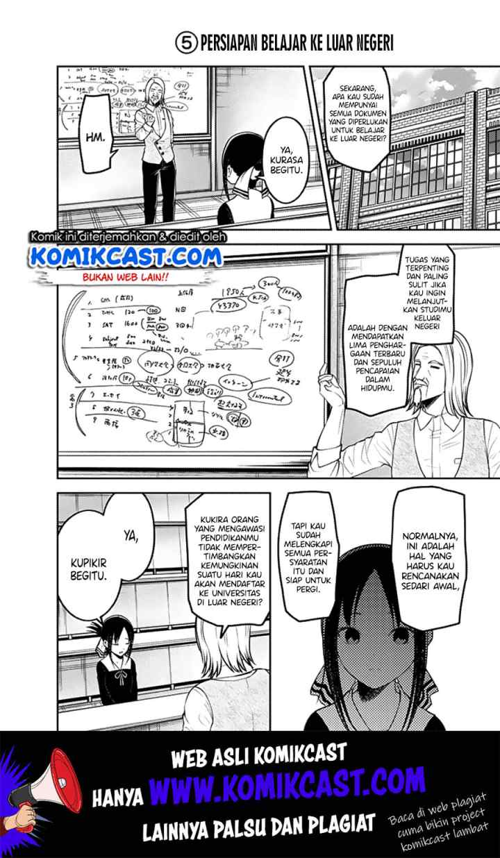Kaguya-sama wa Kokurasetai: Tensai-tachi no Renai Zunousen chapter 163 halaman 7