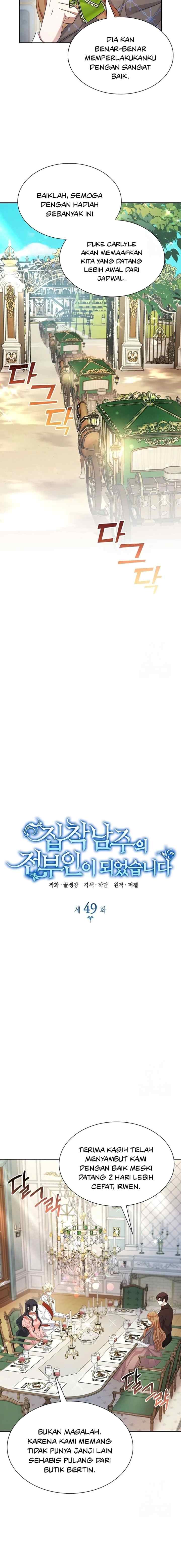 I Became the Ex-Wife of the Obsessive Male Lead chapter 49 halaman 4