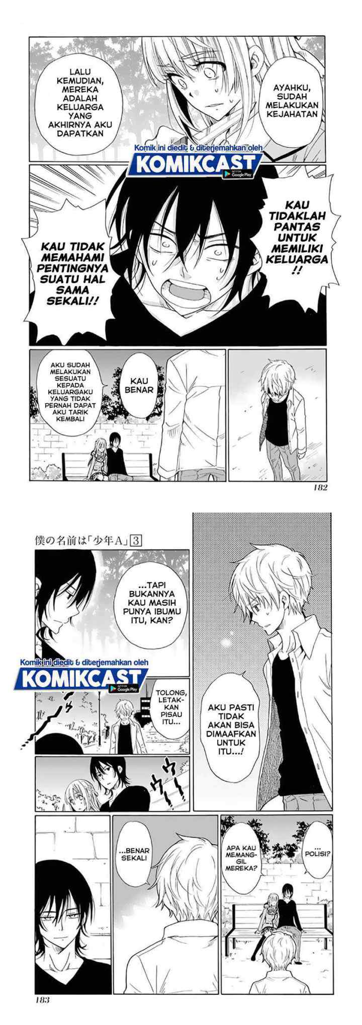 Boku no Namae wa chapter 23 halaman 11
