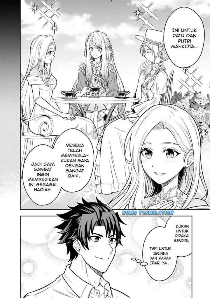 Rinkoku kara Kita Yome ga Kawaisugite Doushiyou chapter 12.1 halaman 9