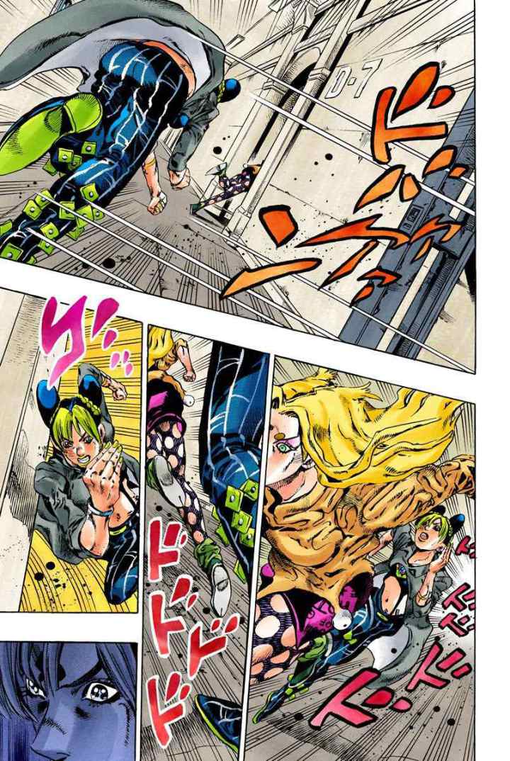 JoJo no Kimyou na Bouken - Stone Ocean chapter 99 halaman 9