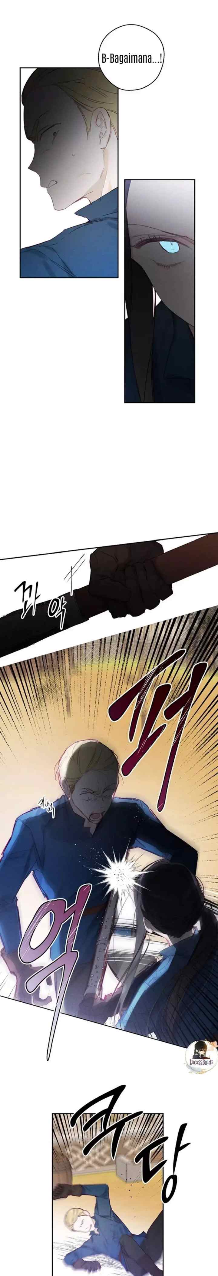 Let's Hide My Younger Brother First chapter 16 halaman 4