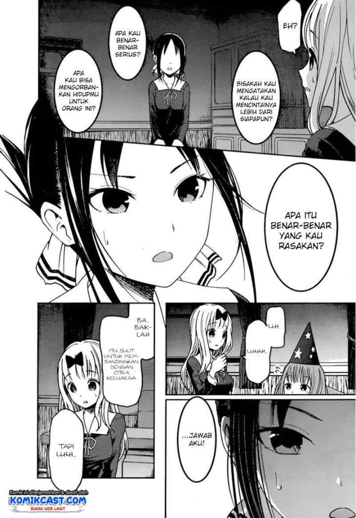 Kaguya-sama wa Kokurasetai: Tensai-tachi no Renai Zunousen chapter 77 halaman 11