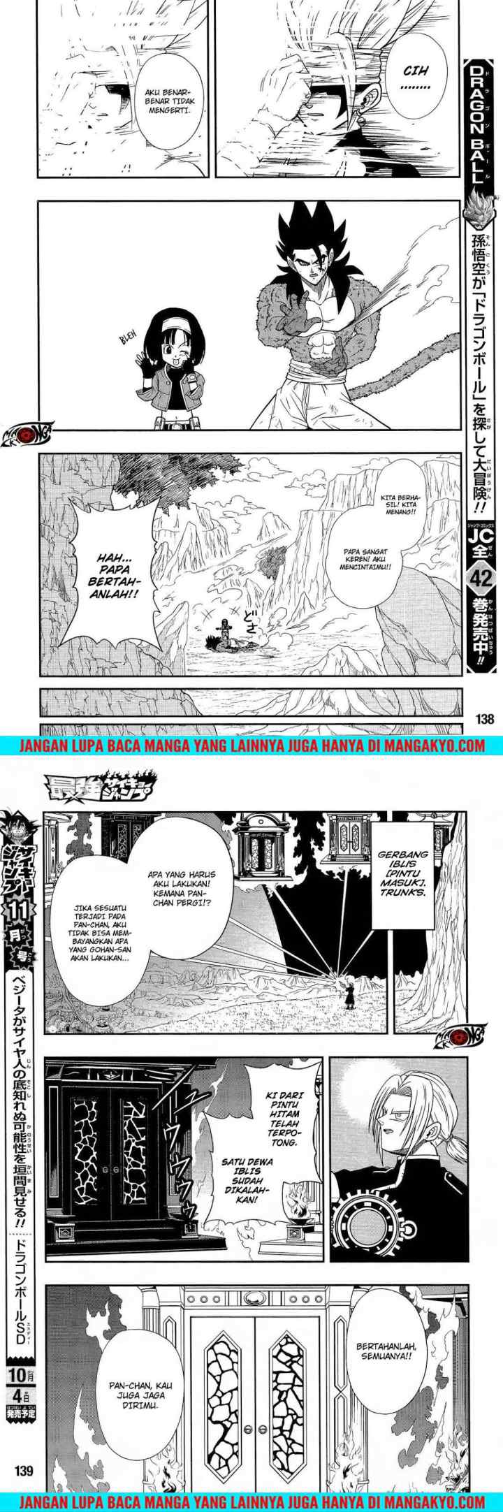 Super Dragon Ball Heroes: Dark Demon Realm Mission! chapter 14 halaman 12
