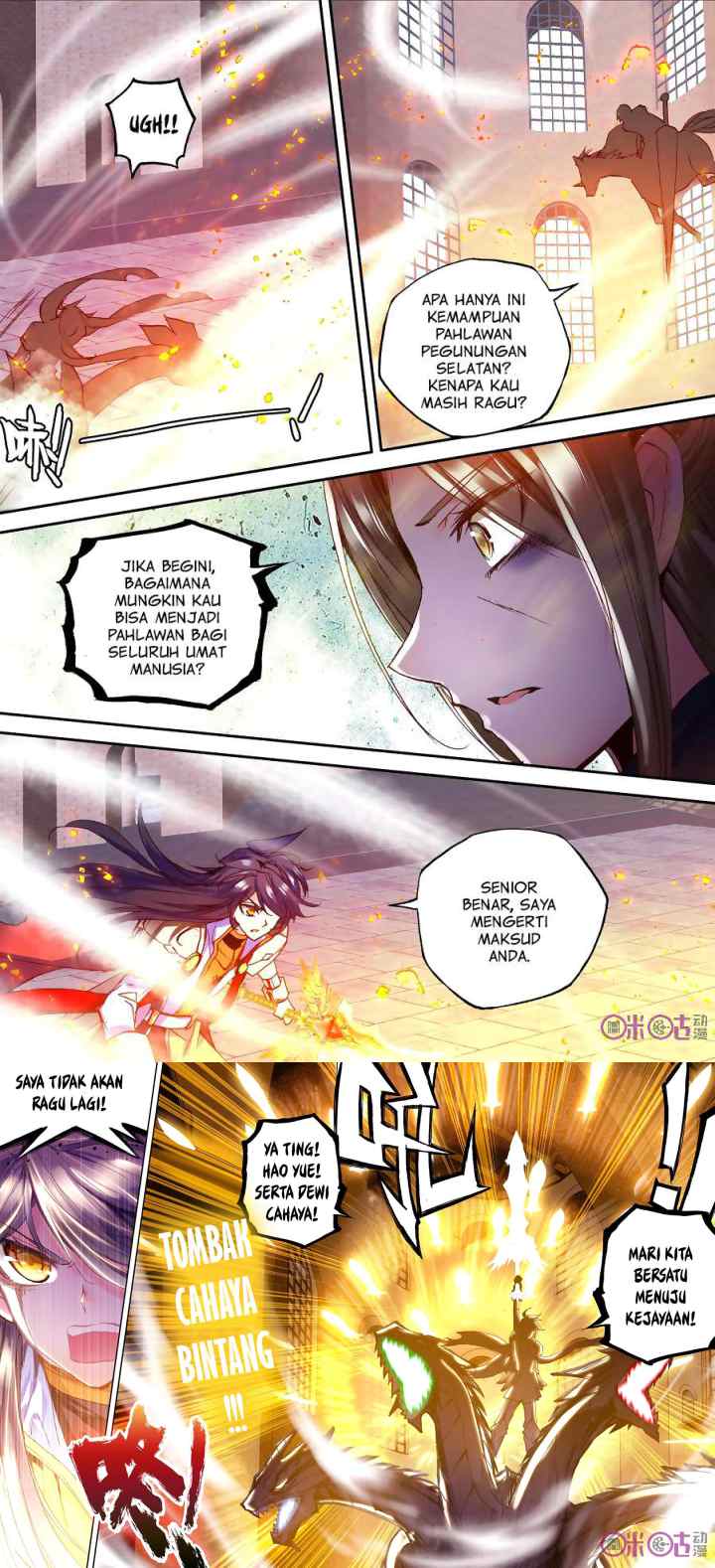 Shen Yin Wang Zuo chapter 131 halaman 11
