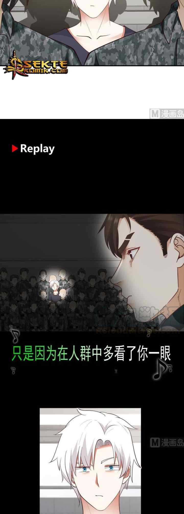 I Have a Dragon on My Body chapter 209 halaman 9