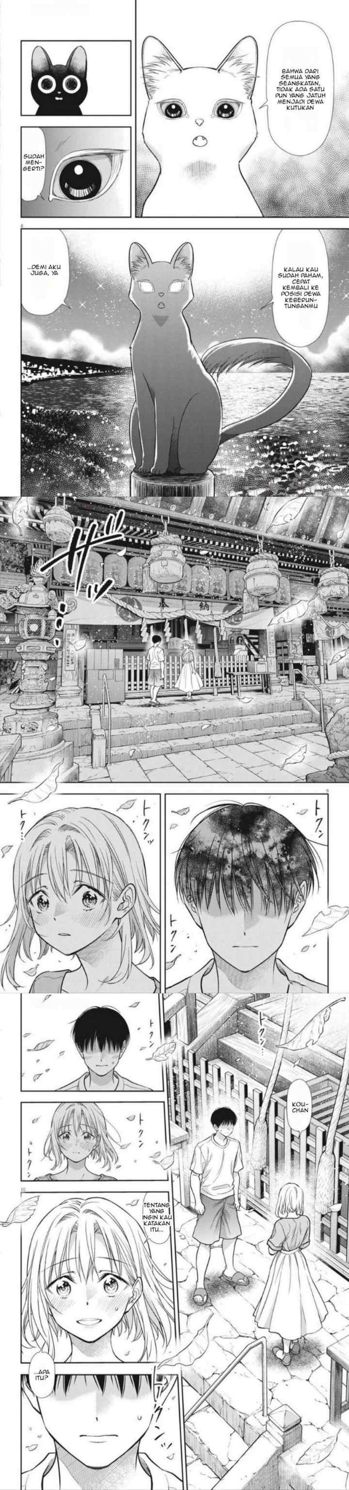 7-dai Tatarimasu no de Hayaku Kekkon shite Kudasai! chapter 18 halaman 13