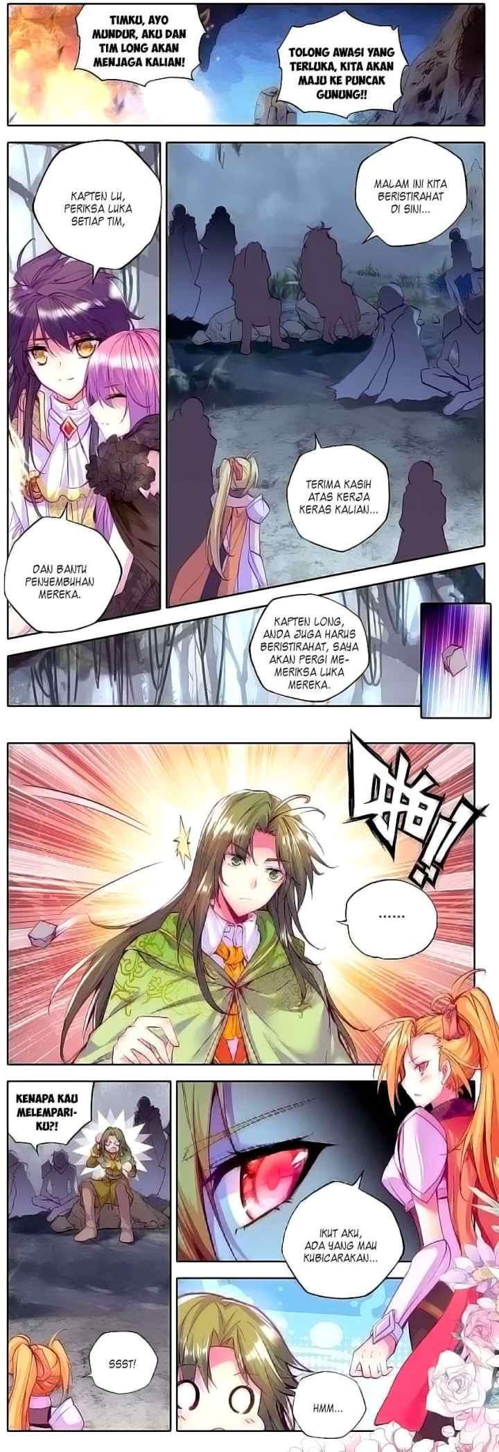 Shen Yin Wang Zuo chapter 111 halaman 7