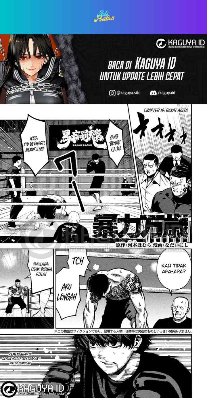 Bouryoku Banzai chapter 19 halaman 12