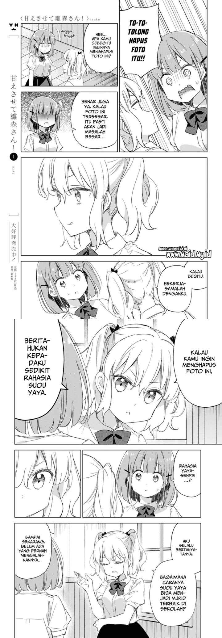 Please Spoil Me, Hinamori-san! chapter 12 halaman 5