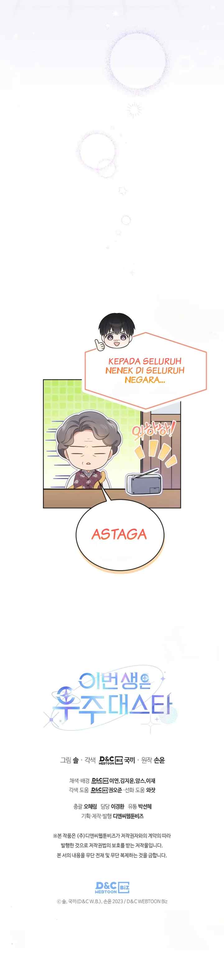 In This Life the Greatest Star in the Universe chapter 25 halaman 18