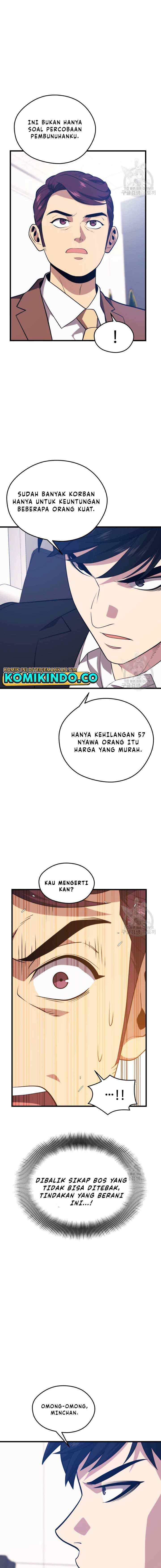 Seoul Station Necromancer chapter 70 halaman 16