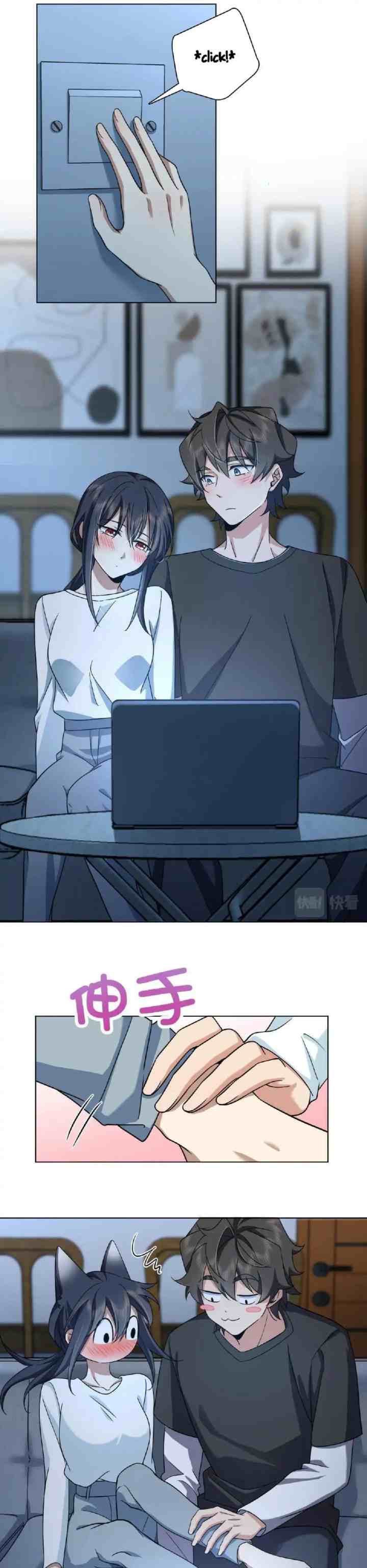 My Wife Is From a Thousand Years Ago chapter 113 halaman 8