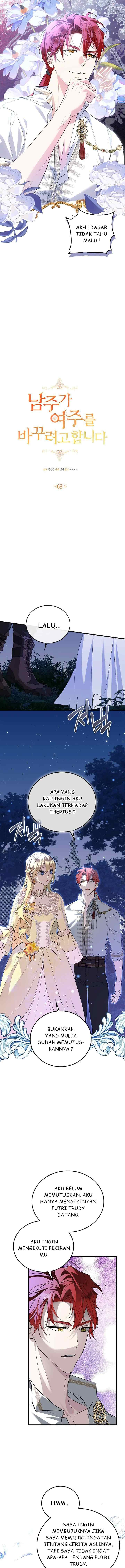 The Male Lead Is Trying to Change the Female Lead chapter 68 halaman 5