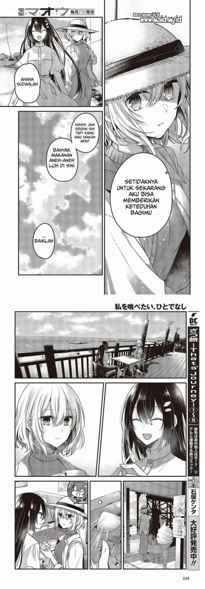 Watashi o Tabetai, Hitodenashi chapter 13 halaman 11