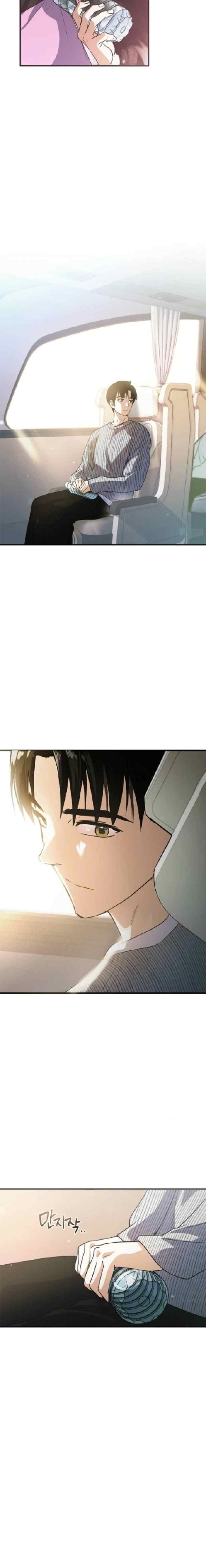 Black Innocence Diary chapter 12 halaman 12