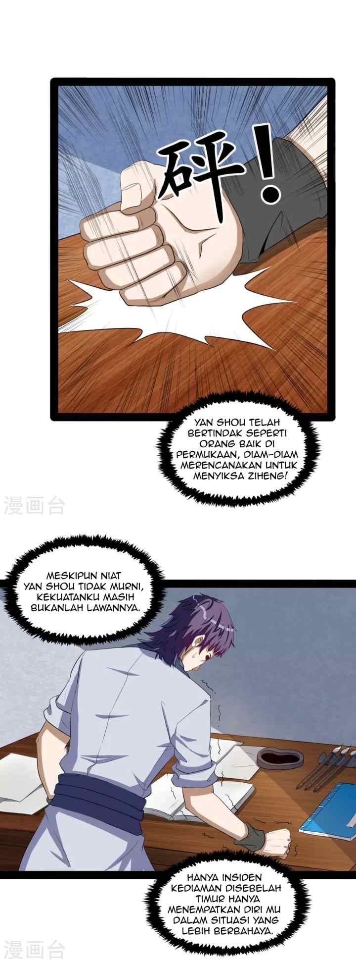Stepping Through The Fairy River chapter 41 halaman 5