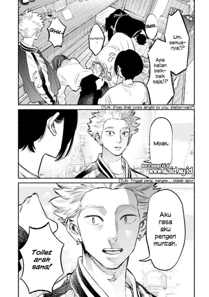 Gokushufudou: the Way of the House Husband chapter 44 halaman 15