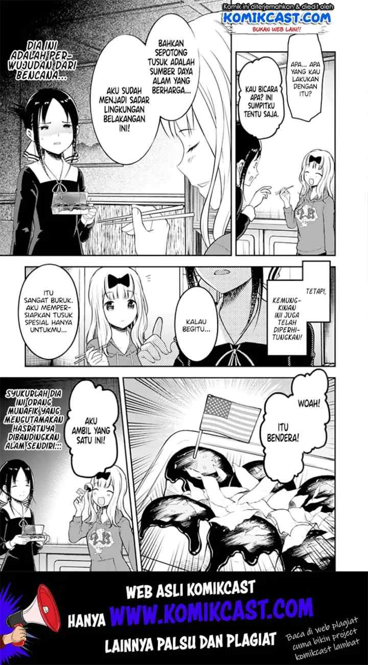Kaguya-sama wa Kokurasetai: Tensai-tachi no Renai Zunousen chapter 128 halaman 12
