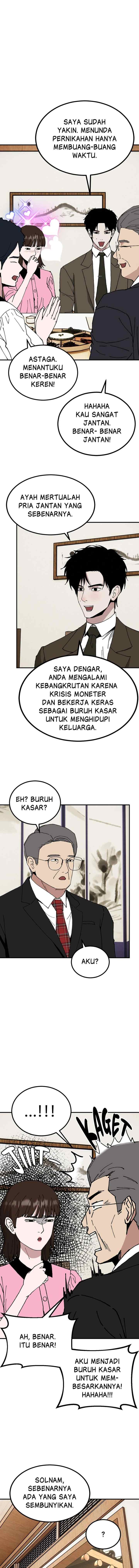 Marriage Sim chapter 65 halaman 15