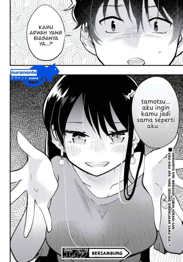 Midari ni Tsukasete wa Narimasen chapter 9 halaman 18