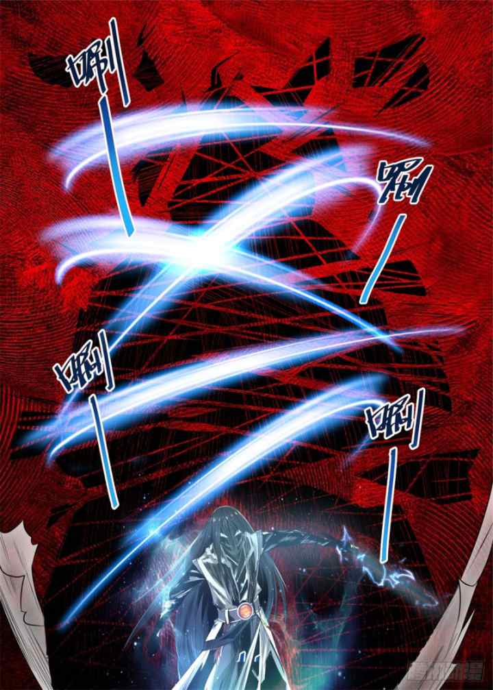 Extreme Mad Emperor System chapter 5 halaman 11