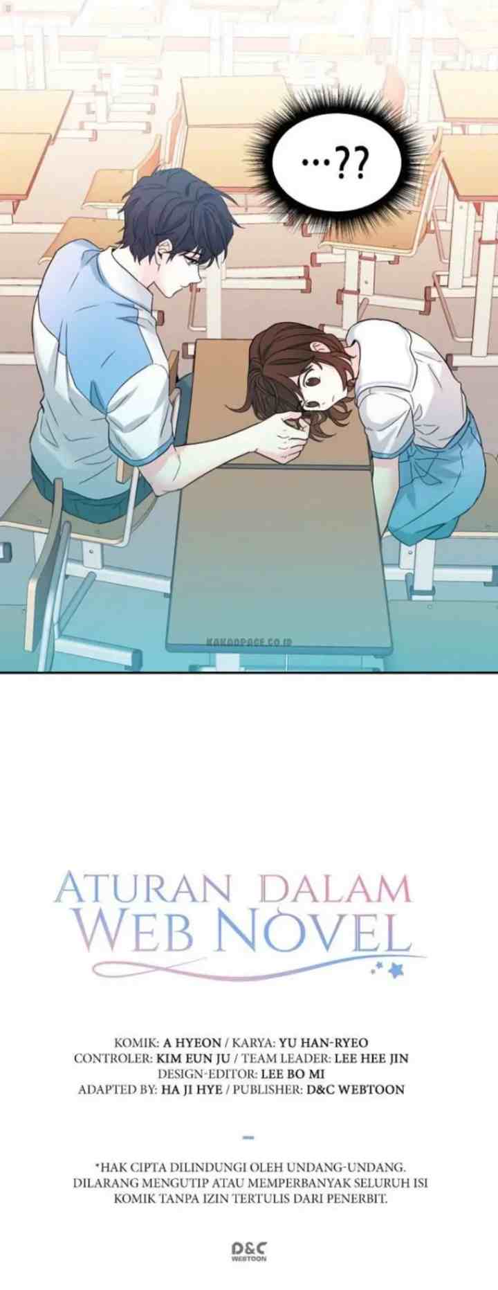My Life as an Internet Novel chapter 16 halaman 13