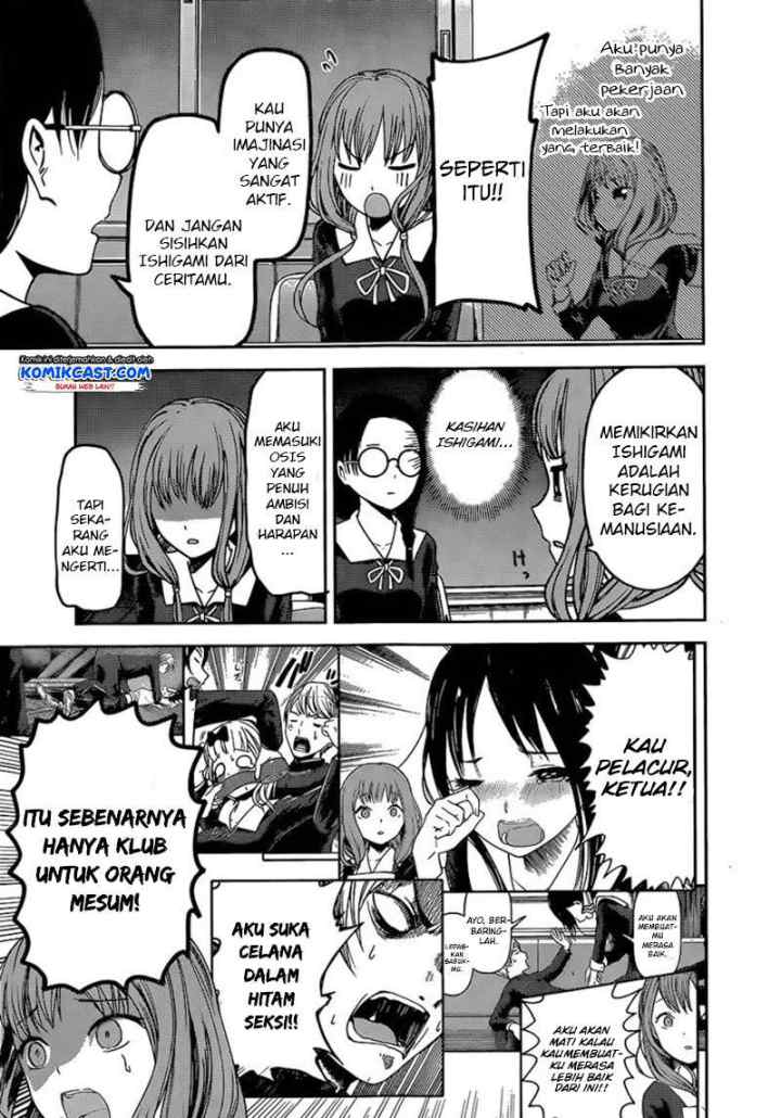 Kaguya-sama wa Kokurasetai: Tensai-tachi no Renai Zunousen chapter 80 halaman 6