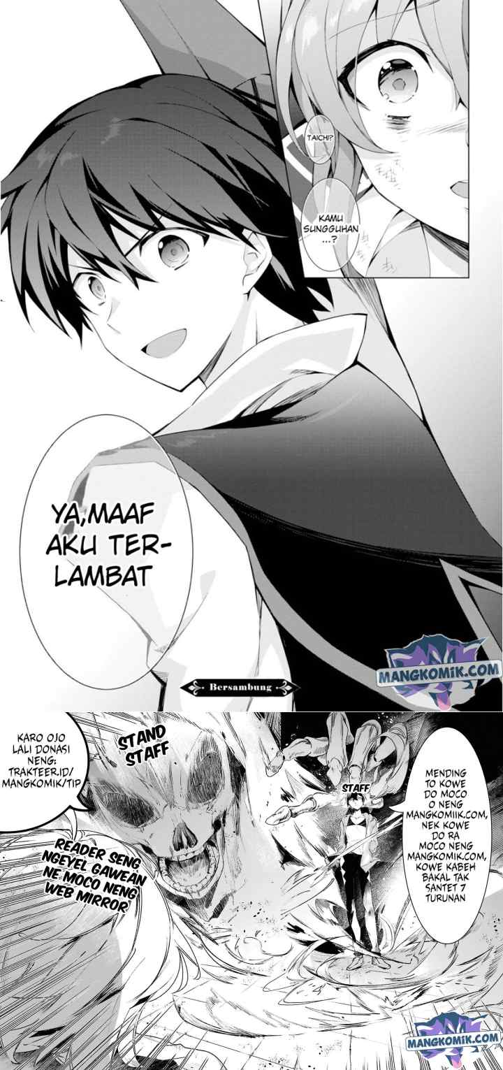 Isekai Cheat Majutsushi chapter 26 halaman 13
