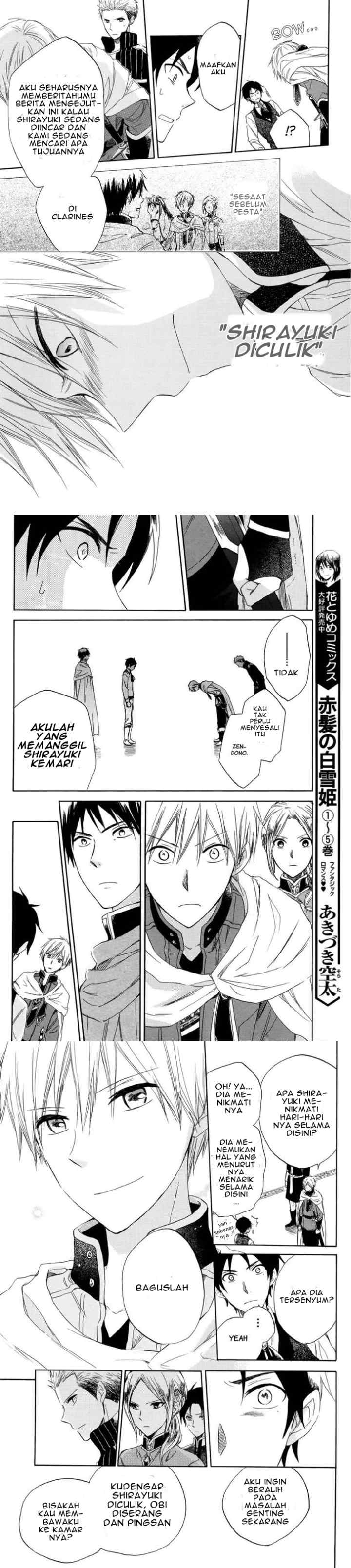 Akagami no Shirayukihime chapter 23 halaman 7