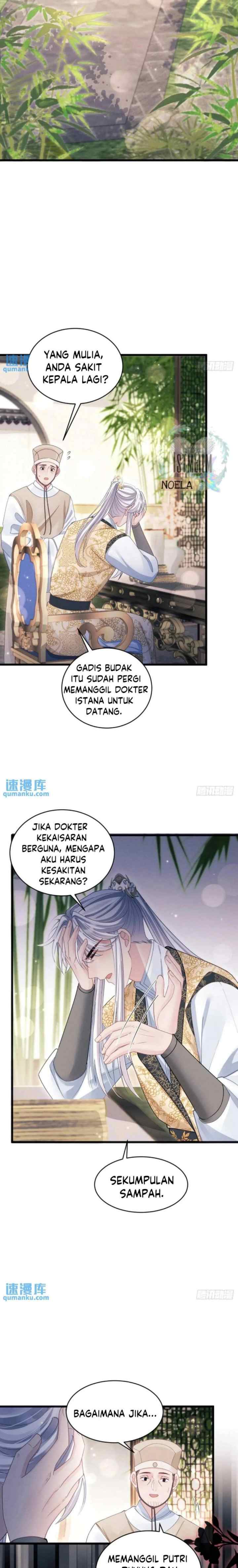 I Suspect the Actor Is Fishing for Me chapter 119 halaman 13