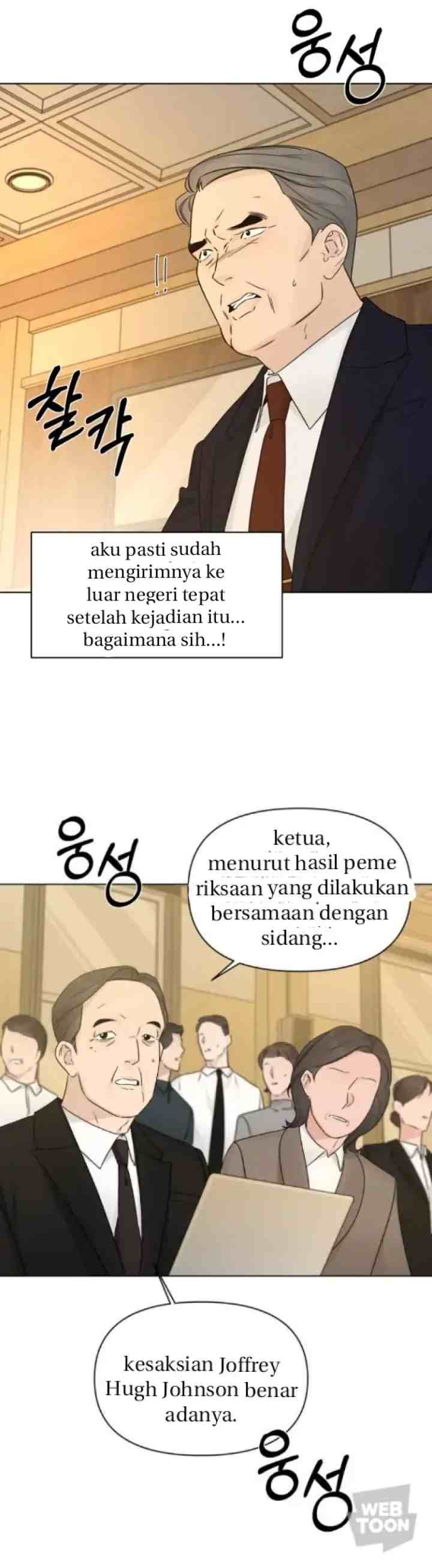 Another Love! chapter 51 halaman 11