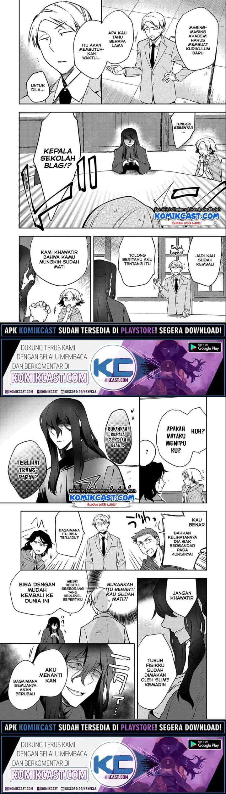 Mushoku no Eiyuu: Betsu ni Skill Nanka Iranakattan daga chapter 24 halaman 9