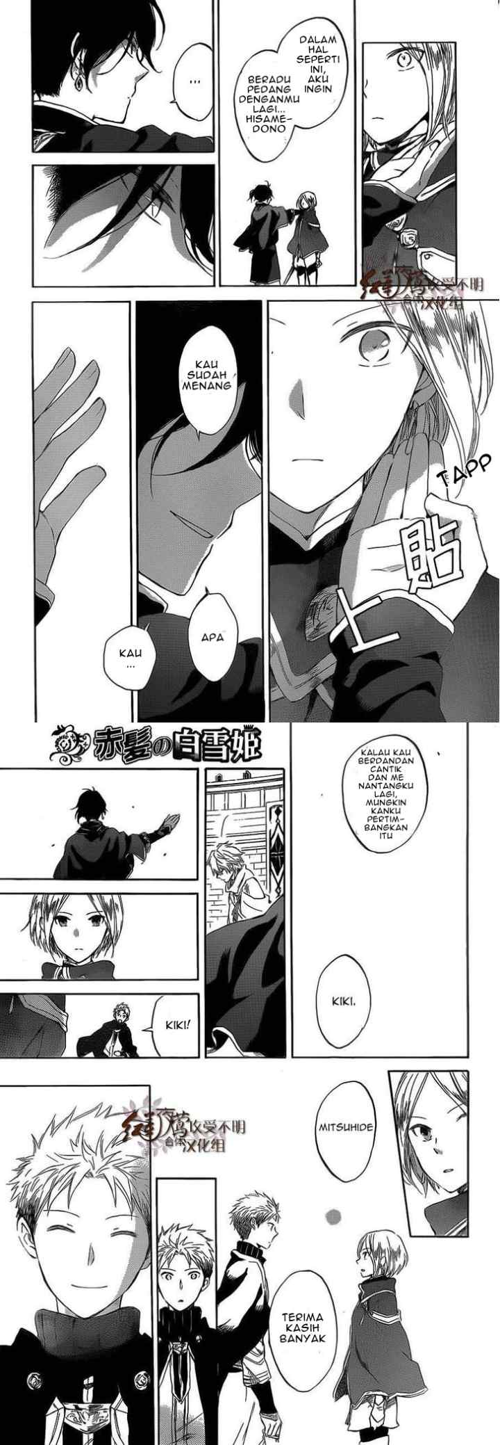 Akagami no Shirayukihime chapter 44 halaman 5