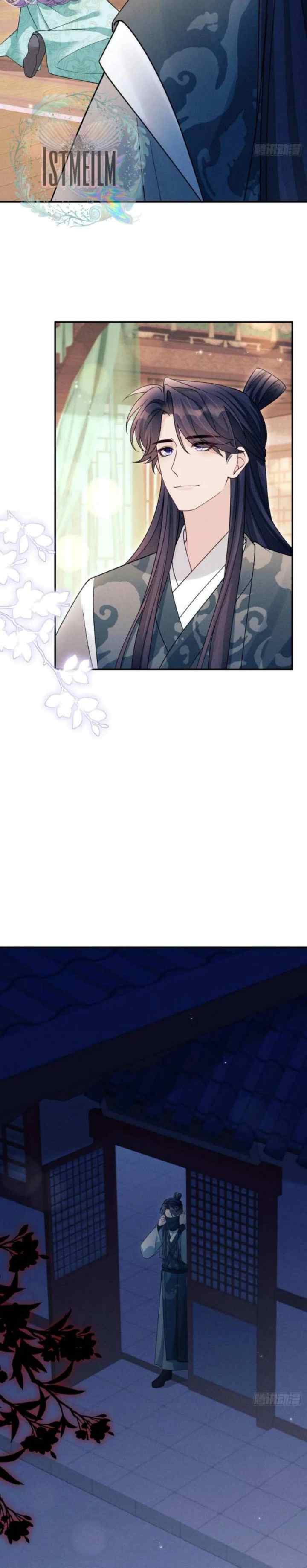 I Suspect the Actor Is Fishing for Me chapter 187 halaman 7