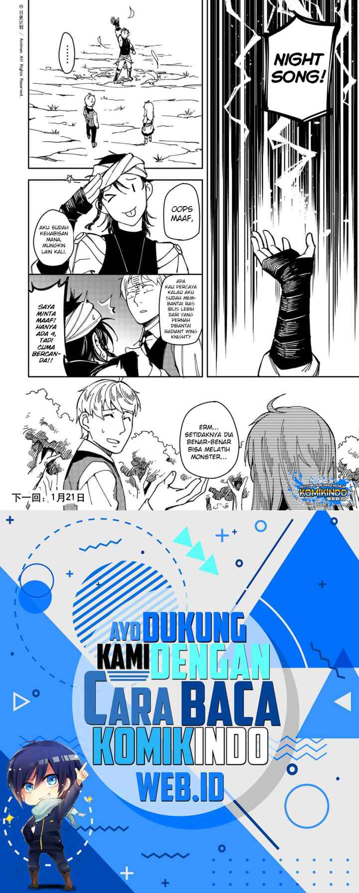 Tuixiu de Yongzhemen chapter 27 halaman 8